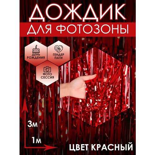 ���� ������ ��� ��������, ������ �� 270 ���