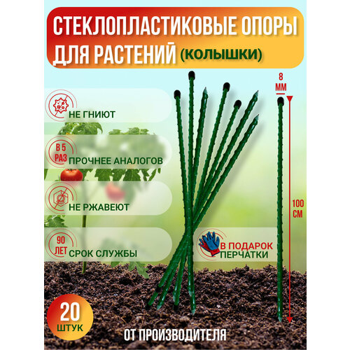 ���� ����������� ������� ����� ��� �������� �� �������������� (�������) D 8��, ����� 1�, �������� 20��, ������������-������, ������ �� 1350 ���