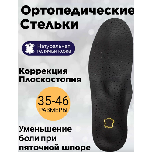 ���� �������������� ������� ��� ������� �� ���� � ����� ��� ������ � ������, ���� ������, ������ 37-38, ������ �� 511 ���