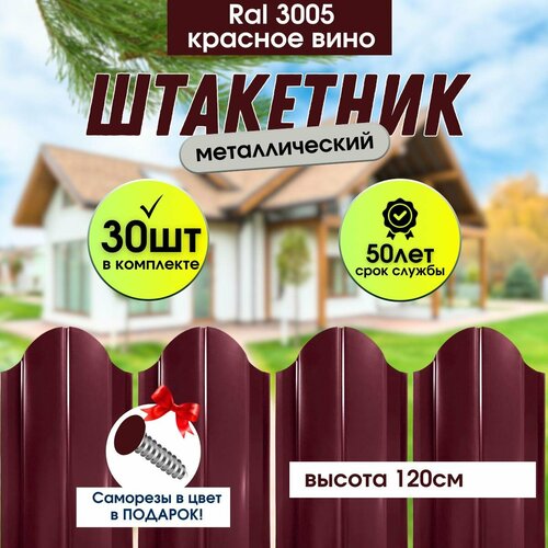 ���� �������� ������� ��� ���� ��������� ������� ���� 120��, ������ �� 8690 ���