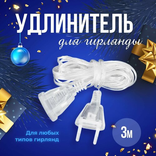 ���� ���������� ��� �������� ���������� 3 � Xinye Lighting, ������ �� 200 ���