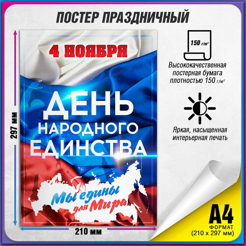 ���� ������ �� ���� ��������� �������� / �-4 (21x30 ��.), ������ �� 345 ���