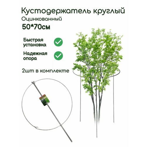    , , .   , , , , . 2 .  50,  70.,   712 