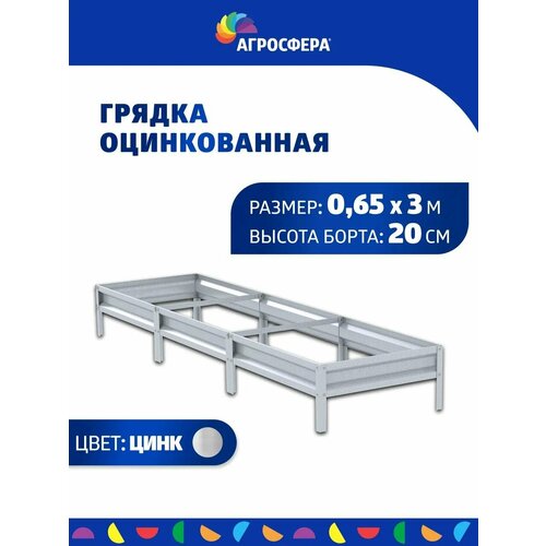 ���� ������ ������������ 0,65 � 3 �, ������ 20 ��, ����: ����, ������ �� 2390 ���