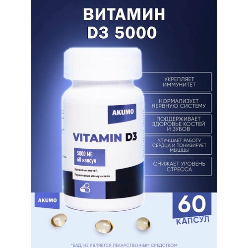   D3 5000 ME 60 , AKUMO   -     , -, 