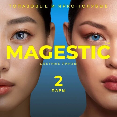    MAGESTIC  , 4 ., R 8,6, D 0, /-, 2 .   -     , -, 