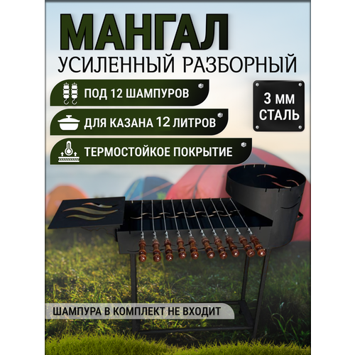 ���� ������ � ������ ��� ����� 12 ������ + � ������/ 3 �� /�������, ������ �� 9190 ���