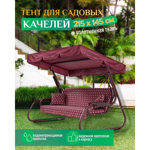 ���� ���� ��� ������� (215�145 ��) ��������, ������ �� 1352 ���