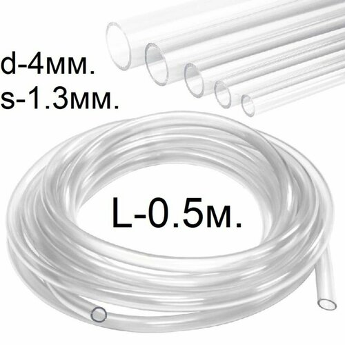 ���� ����� ������� (������) d-4(6.6)��. 0.5 ����� (50��.) ����������� ���., ������ �� 210 ���