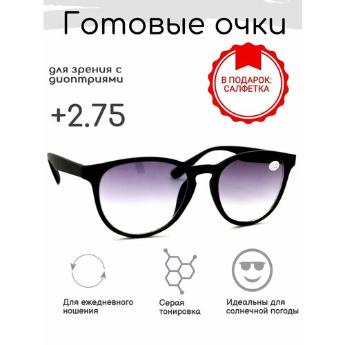 ���� ������� ���� ��� ������ +2.75 , ������������ � ����������, ������ �� 906 ���