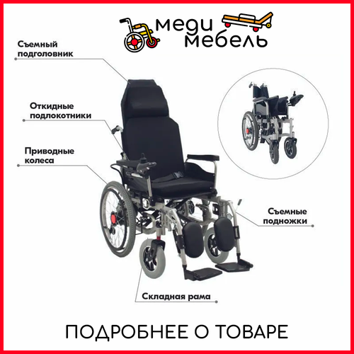 ���� ������-������� � ��������������� MET COMFORT 42 (20504) 40�� ������� �������������� ��� ������������ � ������������ ������-������� ���������� � �������� ����������: ��� COMFORT 42, ������ �� 126900 ���