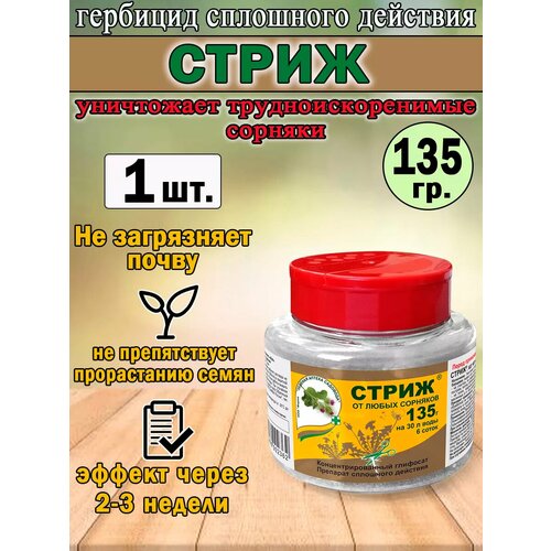 ���� �������� �����, �� �������� ��������� ��������, 135 ��, 1��, ������ �� 945 ���