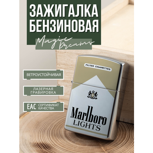 ���� ��������� ���������� Magic Dreams � ����������� Marlboro, ������ �� 449 ���