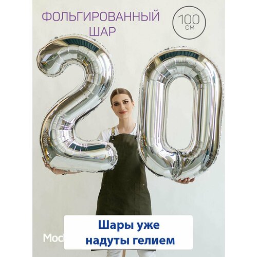 ���� ��������� ���� � ������ �� ������, ���� �� 20 ��� - ����������� ����� 20, ������ �� 1636 ���