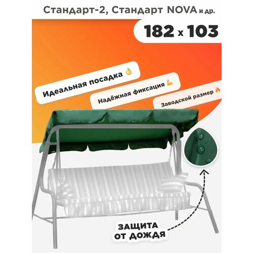 ���� ���� ��� ������� �������, ������ �� 1100 ���