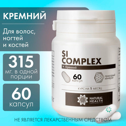 ���� Si Complex, 55 �, 60 ��., ������ �� 507 ���