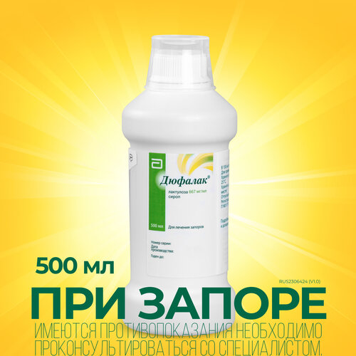 ���� ������� �����, 667 ��/��, 500 ��, �����������, ������ �� 718 ���