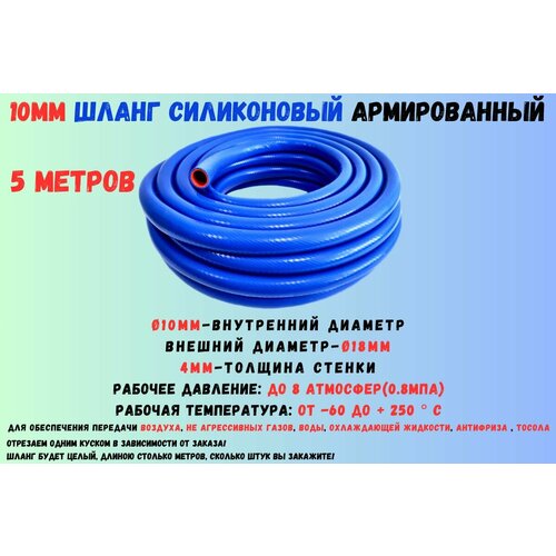 ���� 5 ������ - ����������� ����� 10 ��, ����� ����������� ������������, ����������� �����, ���������� ������� 10 ��, ������ �� 1410 ���