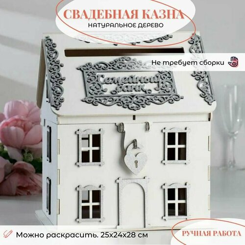 ���� �������� ���������, ��������� ����� ��� �����, �������� ���� �����, ������ �� 2756 ���