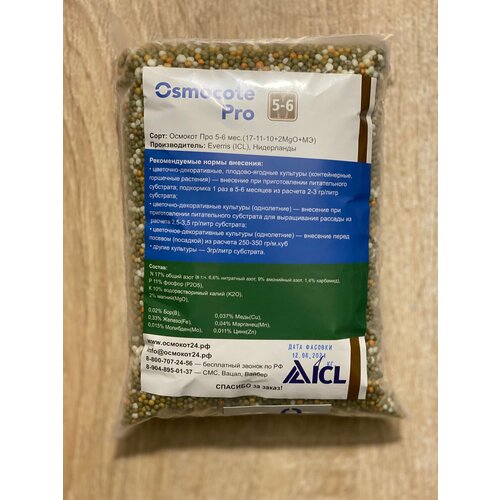 ���� ��������� 1�� ������� ��� 5-6 ������, �������� (17-11-10+2MgO+TE), ����������, ������ �������, ������ �� 920 ���