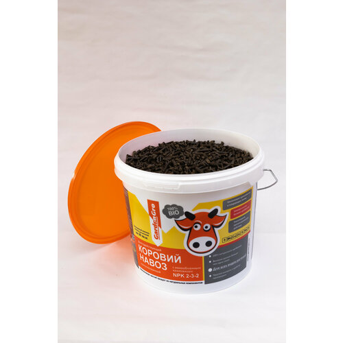     GARDENGRO     -     , -, 