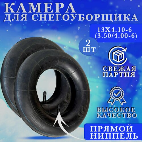     134.10-6 (3.50/4.00-6)  2 ,   1090 