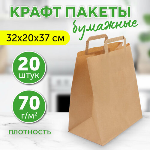 ���� �������� ����� ����� � ��������� �������, 32�20�37 ��, 20 ��, ������ �� 638 ���