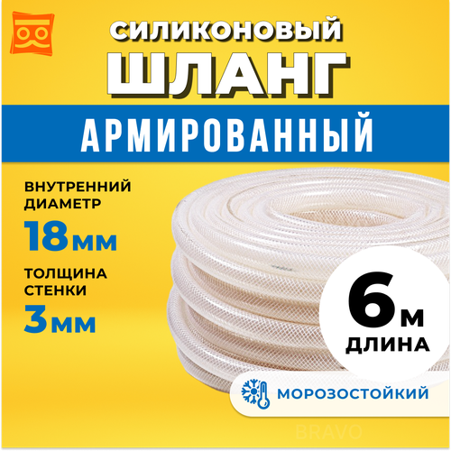 ���� ����� ����������� ������������ 18 �� (3/4