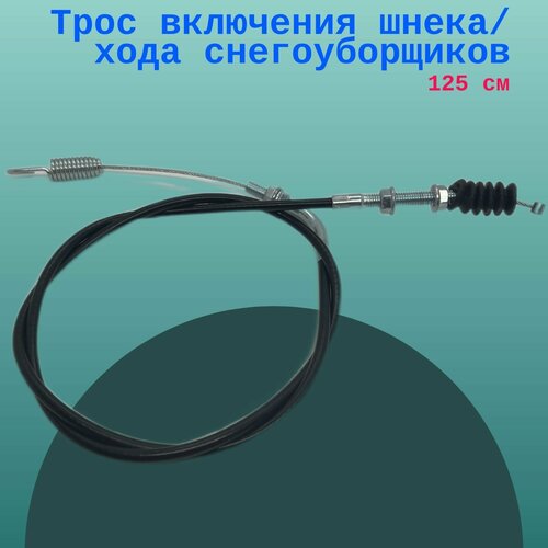 ���� ���� ��������� �����/���� �������������� 125 ��, ������ �� 900 ���