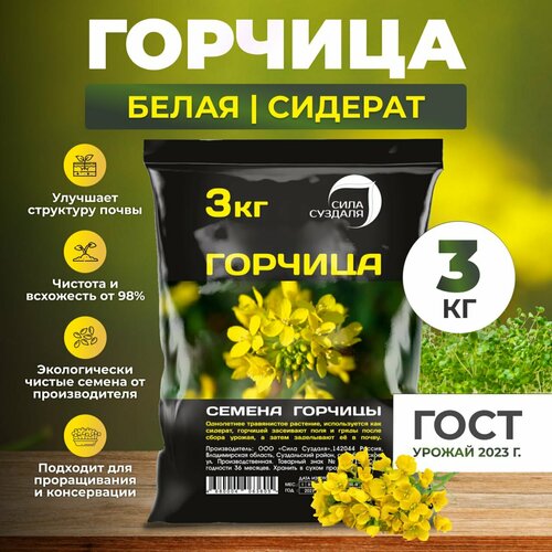 ���� ������� ������ ���� ������� / ������� / ������� ������������ ���������, 3 ��, ������ �� 850 ���