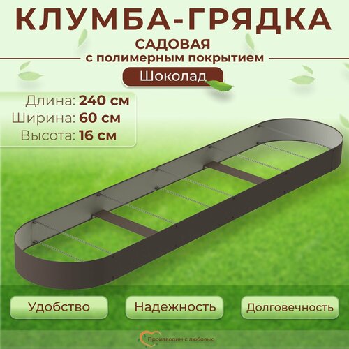 ���� ������ ������������ � ���������� ��������� �������� 1��, 2.4�0.6 �, ������ 16 ��, ���� �������, ������ �� 2600 ���