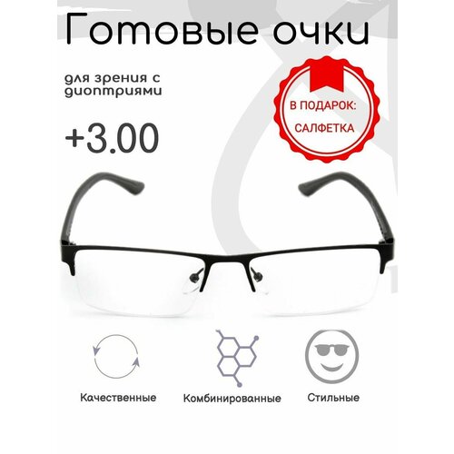 ���� ������� ���� ��� ������ +3.00 , ������������� � ����������, ������ �� 572 ���