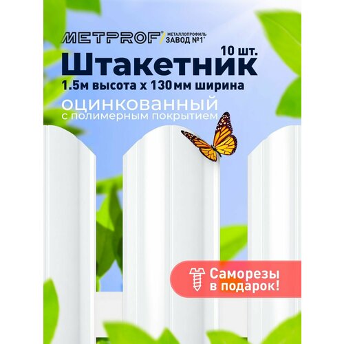   Line / / 0.45 ,  ,  9003 () 10 . 1.5,   3165 