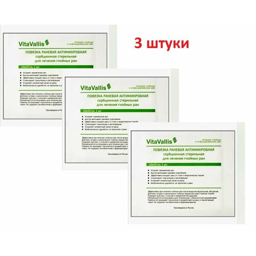 ���� ������� ������� ������������� ����������� ���������� ��� ������� ������� ��� vitavallis 10�10 ��- 3 �����, ������ �� 893 ���