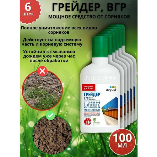 ���� ������ �������� �������� �� �������� �������, ��� 100 �� 6 ��, ������ �� 4759 ���