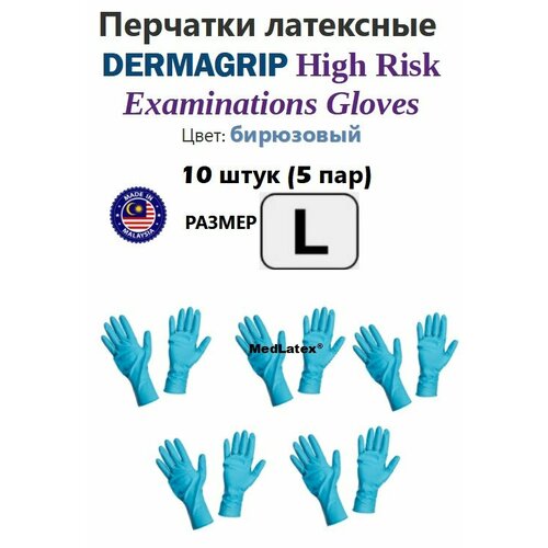 ���� �������� ��������� ������������ WRP Dermagrip High Risk, ����: �����, ������ L, 10 �� (5 ���), ������ �� 599 ���