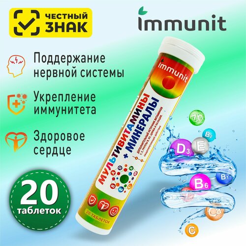     Immunit   20 ,    ,   275 