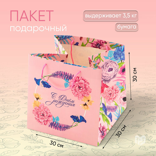 ���� ����� ���������� ���������� �� ���� ���������, 30 ? 30 ? 30 ��, ������ �� 309 ���