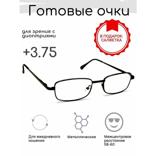 ���� ������� ���� ��� ������ +3.75 , ������������� � ����������, ������ �� 733 ���