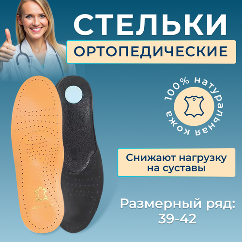 ���� ��������� ������� NOVEA �� ����������� ���� ��� ������ � ������, 41-42, ������ �� 422 ���