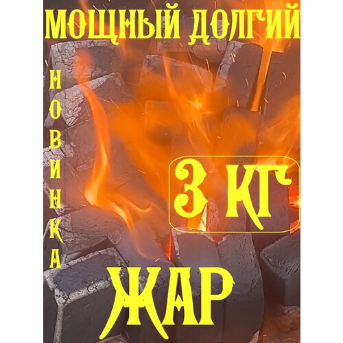 ���� ����� � �������� 3 ��, ������, � �������., ������ �� 1227 ���