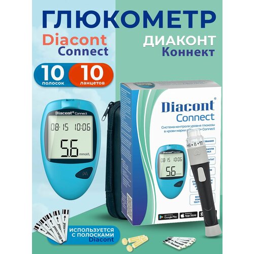 ���� ��������� ������� ������� (Diacont Connect), ������ �� 3166 ���