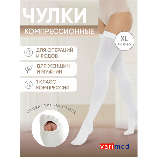    varimed 1   1   XL   -     , -, 