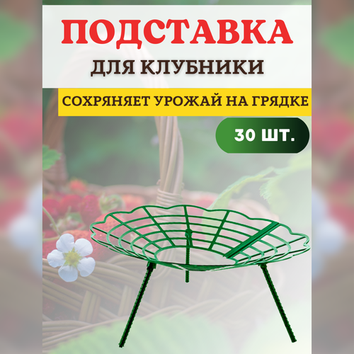 ���� ����������� ��� ��������� ��� �������� ��������, 30 ��, ������ �� 1400 ���