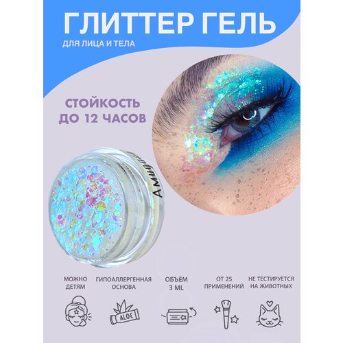 ���� Queridos Glitters �����������. ������ ��� ���� � ����. ���� 