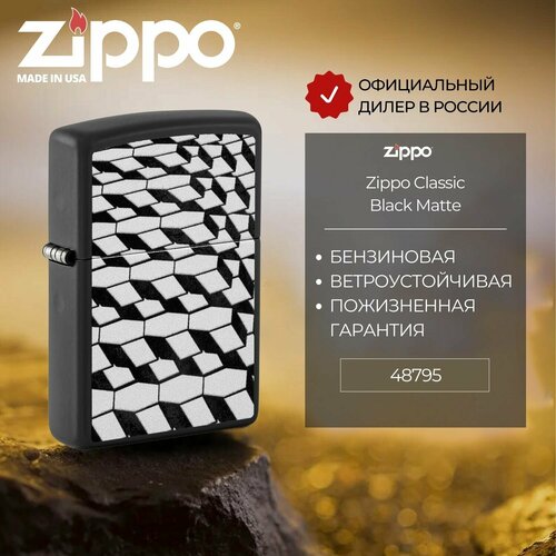    ZIPPO 48795, , ,     -     , -, 