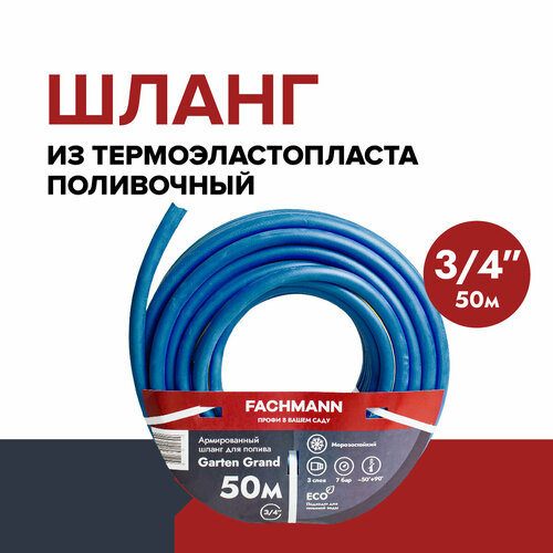   ,  Garten Grand 3/4, 50,   8369 