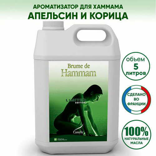 ���� ������������ ��� ������/������� ��������/������ CAMYLLE (�������), 5 ������, ������ �� 24812 ���