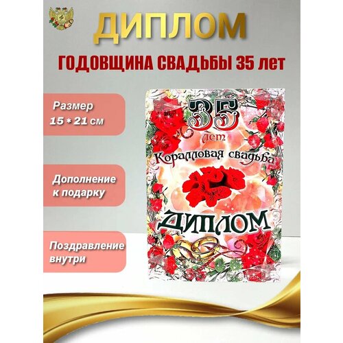 ���� ���������� ������ �� ��������� �������. ���������� ������� - 35 ���, ������ �� 310 ���