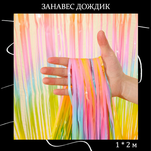 ���� ������ ��� ������������ ������ � ���������� ������� 1*2 �, ������ �� 800 ���